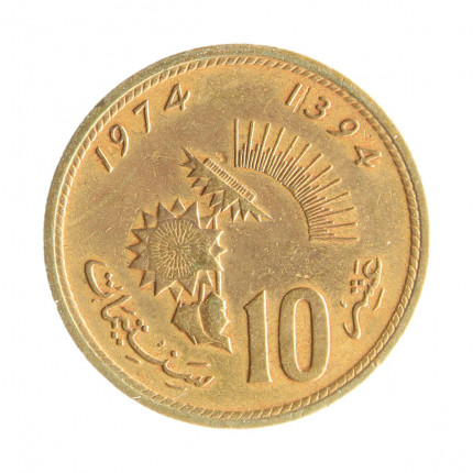 Moeda Y#60 10 Centimes 1974 - (1394) MBC Marrocos África FAO Bronze R Alumínio Níquel Ø20mm 3gr.