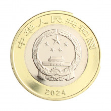 Moeda Km#New 10 Yuan 2024 FC China Ásia Parque Nacional do Tigre e Leopardo do Nordeste da China Bimetálico Ø27mm 9,2gr.