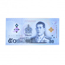 Cédula P#New 50 Bahts 2025 Polímero Tailândia Ásia FE