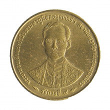 Moeda Y#345 25 Satangs 1996 SOB Tailândia Ásia Bronze Alumínio Ø16mm 1,9gr.
