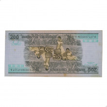 Cédula C-159 200 Cruzeiros 1984 MBC