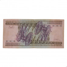 Cédula C-166 5000 Cruzeiros 1981 MBC