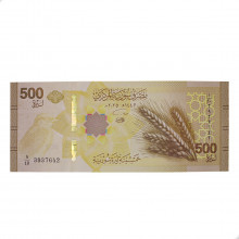Cédula P#New 500 Pounds 2025 Síria Ásia FE