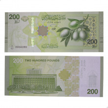 Cédula P#New 200 Pounds 2025 Síria Ásia FE