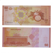 Cédula P#New 50 Pounds 2025 Síria Ásia FE