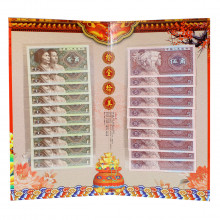 Folder Encarte com 20 Cédula FE China Ásia