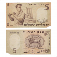 Cédula P#31a 5 Israeli Pounds 1958 Falta Pedaço Israel Ásia MBC