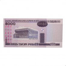 Cédula P#29a 5000 Rubles 2000 Bielorrússia Europa FE