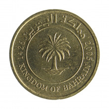 Moeda KM#30.1 5 Fils 2005 SOB Bahrein Ásia Latão Ø19mm 2,5gr.