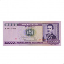 Cédula P#169a 10000 Pesos bolivianos 1984 Bolívia América SOB/FE