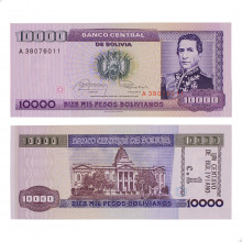 Cédula P#169a 10000 Pesos bolivianos 1984 Bolívia América SOB/FE