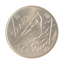 Moeda Y#289 100 Yen 2020 SOB/FC Japão Ásia Jogos Paralímpicos de Tóquio 2020 Canoagem Cobre R Cobre Níquel Ø22,6mm 4,8gr