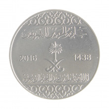 Moeda KM#74 5 Halalas 2016 FC Arábia Saudita Ásia Aço R Níquel Ø17,5mm 2,4gr.