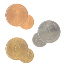 Set 3 Moedas Afghanis 2004 - 2005 SOB Afeganistão Ásia
