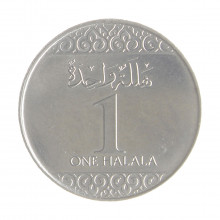 Set 7 Moedas 2016 FC Arábia Saudita Ásia