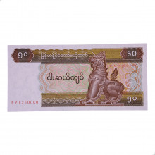 Cédula P#73b.1 50 Kyats 1997 Myanmar Ásia FE