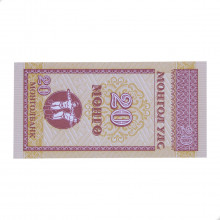Cédula P#50 20 Möngö 1993 Mongólia Ásia FE