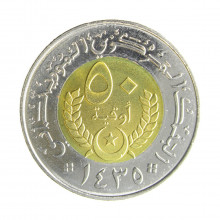 Moeda KM#9 50 Ouguiya 2014 FC Mauritânia África Emblema Nacional Bimetálica Ø28mm 8,3gr