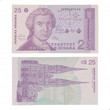 Cédula P#19a 25 Dinars 1991 Croácia Europa FE