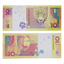 Cédula P#New 10 Apsars 2024 Abecásia Ásia FE