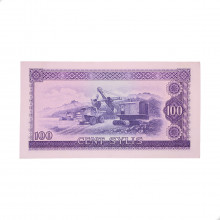 Cédula P#19a 100 Sylis 1971 Guiné África SOB/FE