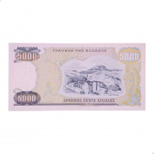 Cédula P#203 5000 Drachmai 1984 Grécia Europa MBC