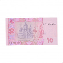 Cédula P#119Ad 10 Hryven 2015 Ucrânia Europa FE
