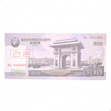 Cédula P#63s 500 Won 2008 Specimen Coreia do Norte Ásia FE