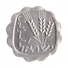 Moeda KM#24.1 1 Agora 1970 SOB/FC Israel Ásia Alumínio Ø20,2mm 1,03gr