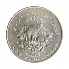 Moeda KM#15 5 Shillings 1970 SOB Somália África FAO Grow More Food Cuproníquel Ø38mm 27,85gr
