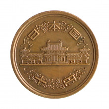 Y#97.2 10 Yen 1990 MBC+ Japão Ásia Bronze 23.5(mm) 4.5(gr)