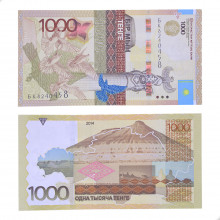 Cédula P#45b 1000 Tenge 2014 - (2016) Cazaquistão Ásia FE