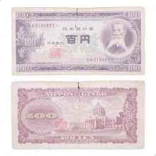 Cédula P#90b 100 Sen 1953-1974 c/ Rasgo Japão Ásia UTG