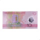 Cédula P#New 10 Manat 2025 Polímero 30º Aniversário da Neutralidade Turcomenistão Ásia FE